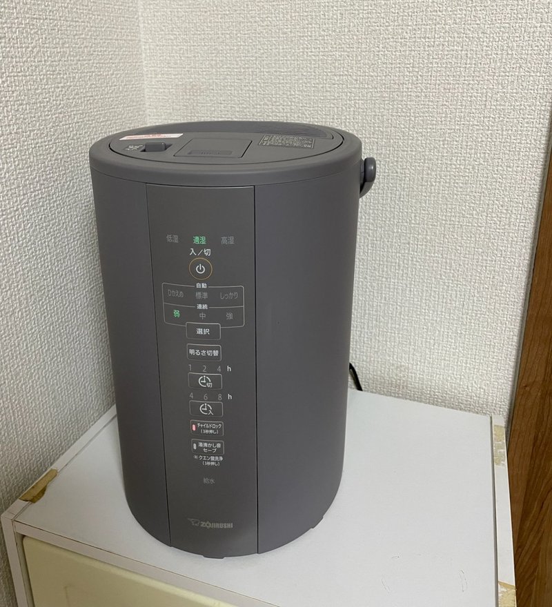 筆者が2年使っている象印のスチーム式加湿器